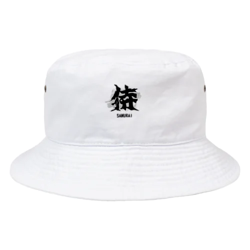 アメリカで着る侍Ｔシャツ！samurai original illustration fashion  Bucket Hat