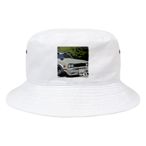 かっこいい車シリーズ　ハコスカっぽい Bucket Hat