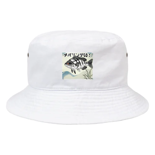 メバリングGO! Bucket Hat