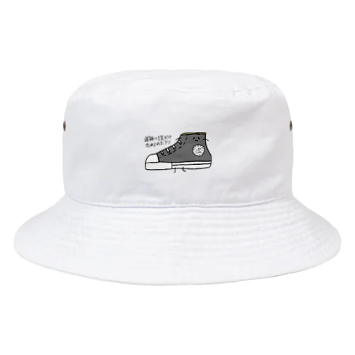 道路に1足だけ忘れられたクツ Bucket Hat