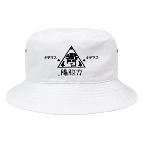 Mr.腸脳力 Bucket Hat