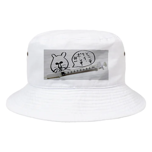 どこちゅう？ Bucket Hat