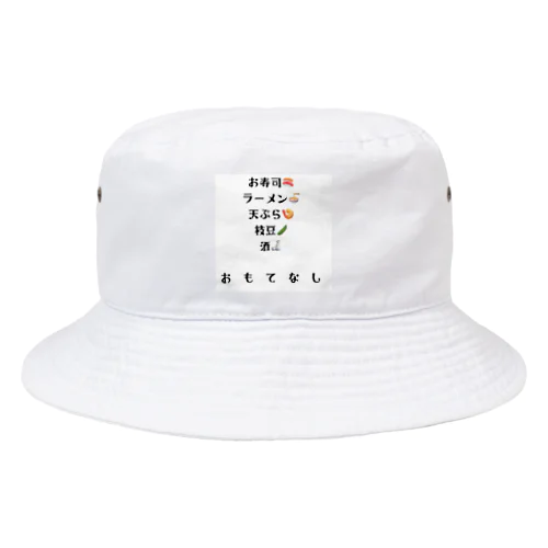 おもてなし Bucket Hat