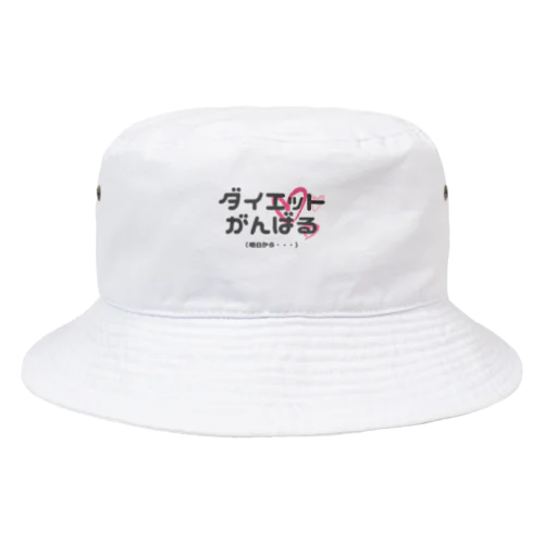 女子ってタイヘン Bucket Hat