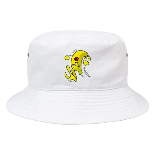 そんなバナナ　つるっとすべる Bucket Hat