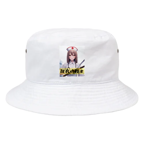 白衣の戦士シリーズ Bucket Hat