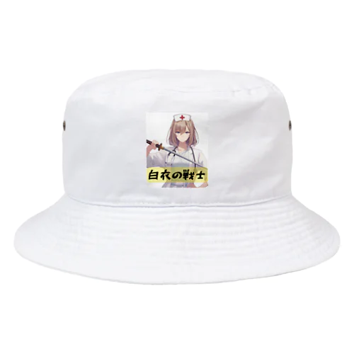 白衣の戦士シリーズ Bucket Hat