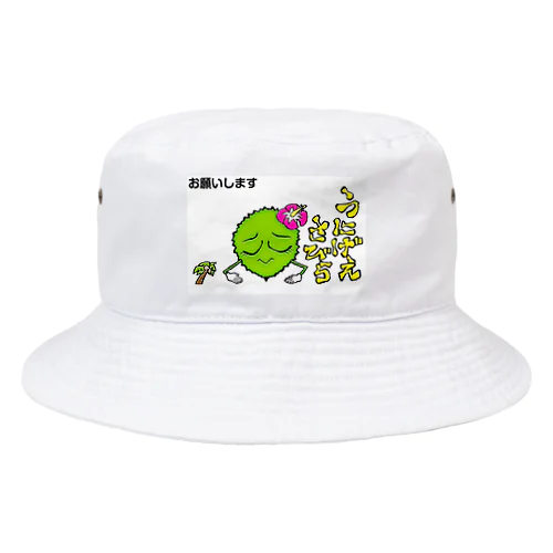 串カツの妖精クシニョロ（おねがいします） Bucket Hat