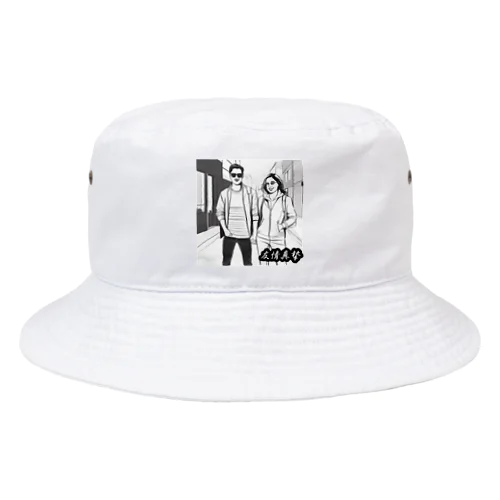 kanji Bucket Hat