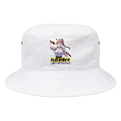 白衣の戦士シリーズ Bucket Hat