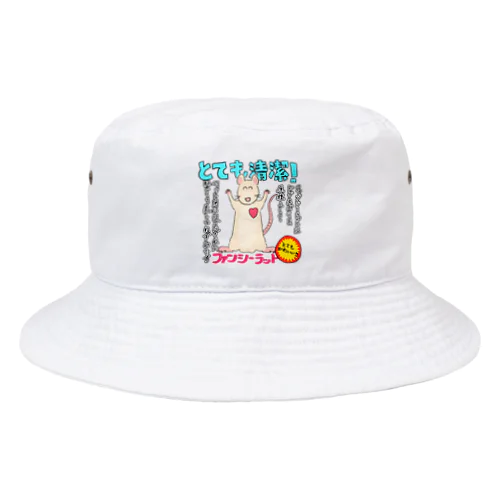 ファンシーラット・押し売り Bucket Hat