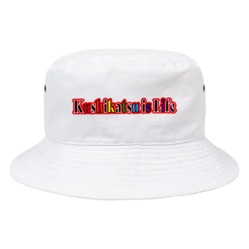 串カツ協会公式 Bucket Hat