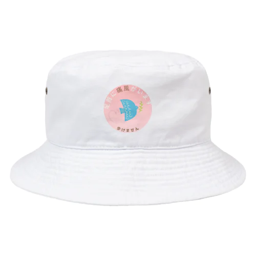 痛風発作　注意喚起 Bucket Hat