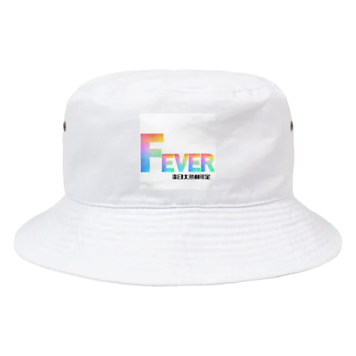 毎日に熱狂の祈りをこめて Bucket Hat