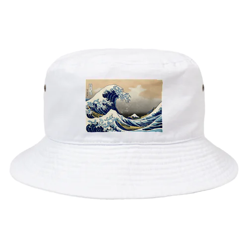 北斎「富嶽三十六景①　神奈川沖浪裏」葛飾北斎の浮世絵 Bucket Hat