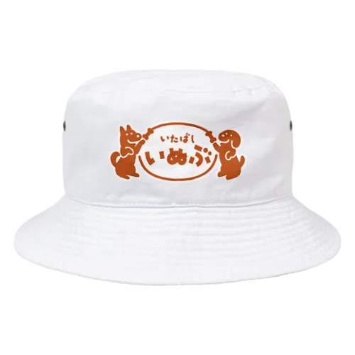 【いたばし犬部公式】ロゴ②オリジナルグッズ Bucket Hat