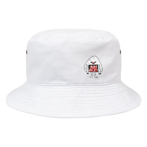 おおむらおにぎり Bucket Hat