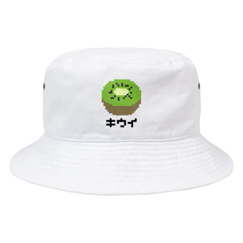 キウイ♪ドット♪231113 Bucket Hat