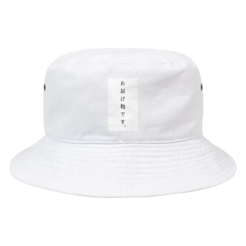 お届け物です。 Bucket Hat