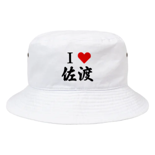 I♡佐渡 Bucket Hat