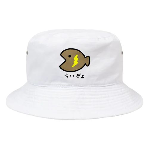 おさかな♪コスプレ♪らいぎょ2007 Bucket Hat