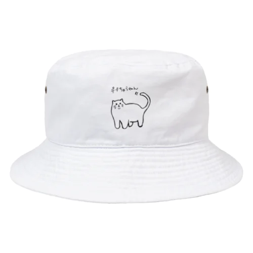 デブちゃうねん猫 Bucket Hat