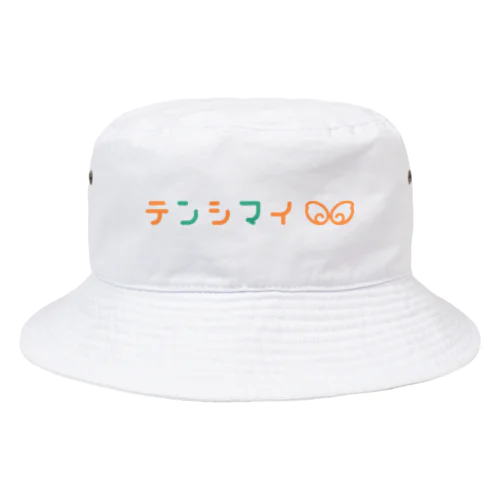 テンシマイ【公式】 Bucket Hat