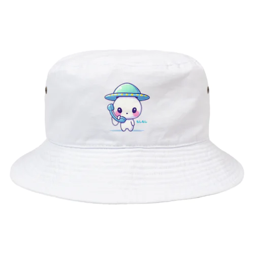 宇宙人の子どもが電話している Bucket Hat