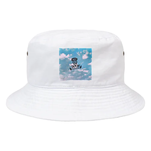 常に前向きくん Bucket Hat