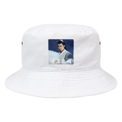 諸葛孔明 Bucket Hat