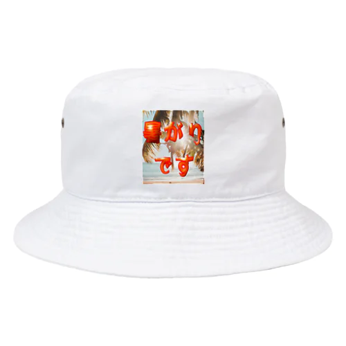 暑がりのグッズ Bucket Hat