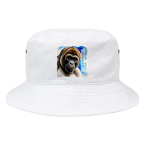 ゴリラ呟き Bucket Hat