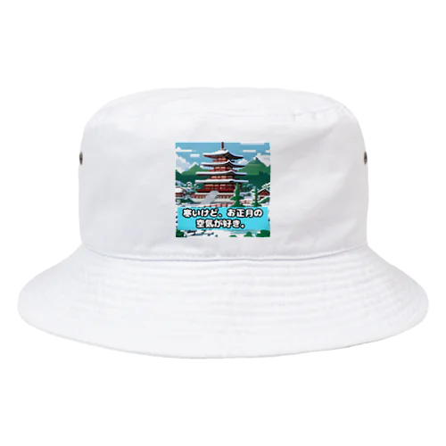 日本の文化/自然の奇跡コレクション Bucket Hat