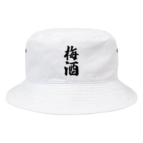 梅酒 Bucket Hat