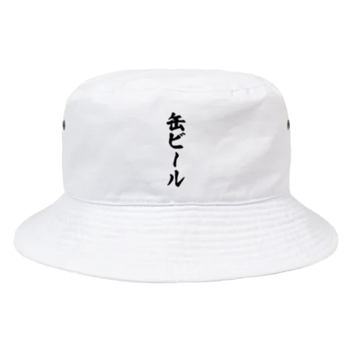 缶ビール Bucket Hat