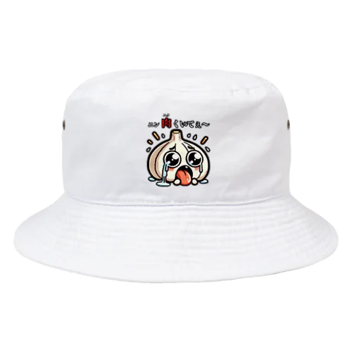 ニンニクのダジャレイラストです。 Bucket Hat