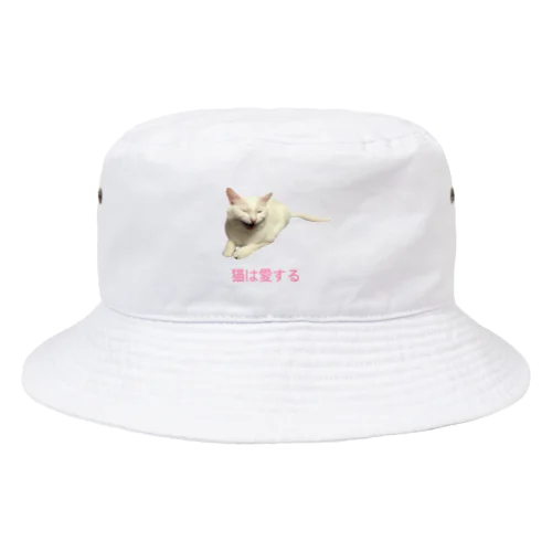 猫は愛する Bucket Hat