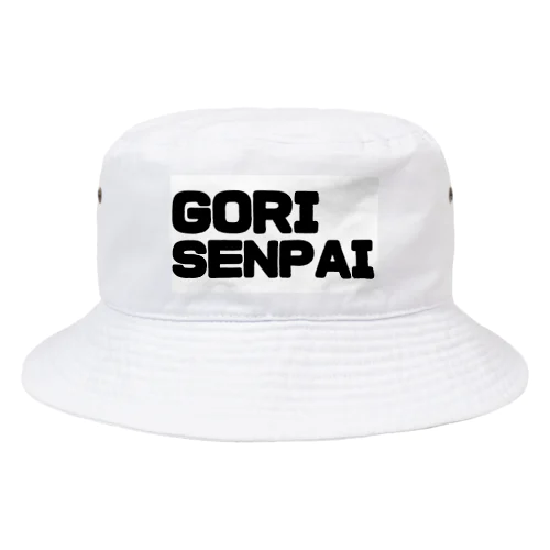 ゴリ先輩 Bucket Hat