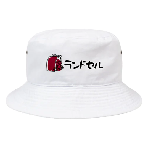 赤いランドセル Bucket Hat