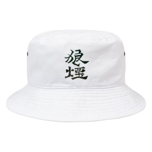 NOROSHI Bucket Hat