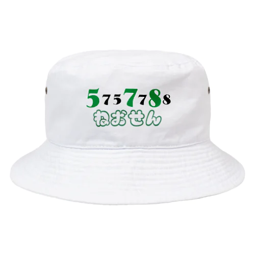 ⑨ねおせん Bucket Hat