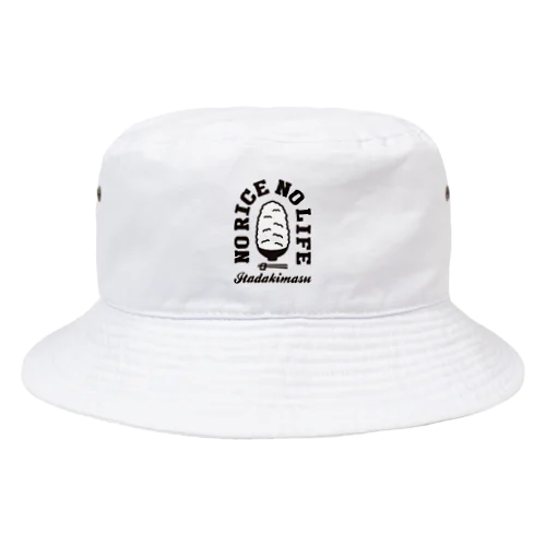 NO RICE NO LIFE ノーライスノーライフ Bucket Hat