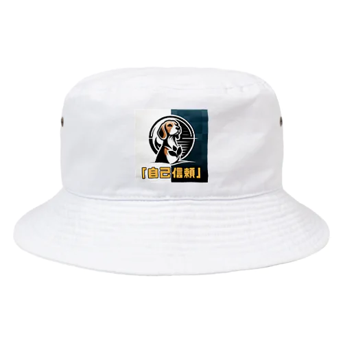 希望犬「自己信頼」 Bucket Hat