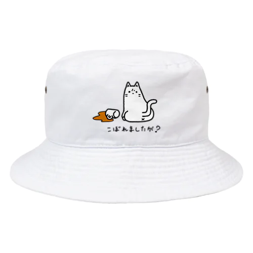 こぼれましたが？ Bucket Hat