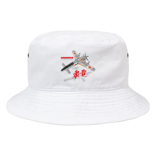 本土防空隊　震電　オリジナル　type1 Bucket Hat