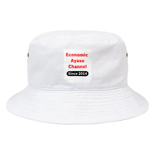 経済のあやせチャンネル　公式グッズ01 Bucket Hat