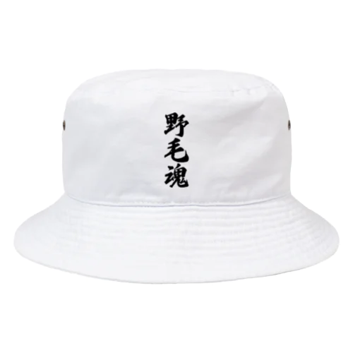 野毛魂 （地元魂） Bucket Hat