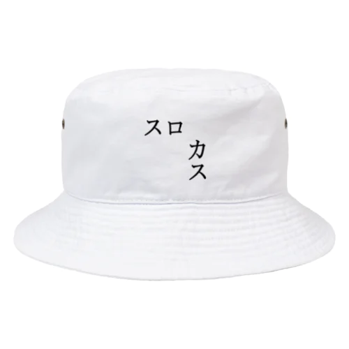 スロカス Bucket Hat