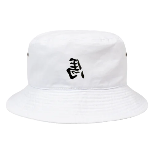 勝利を運ぶ左馬 Bucket Hat