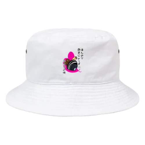 しみじみしじみのほんのりあまじょっぱいチョコの味 Bucket Hat